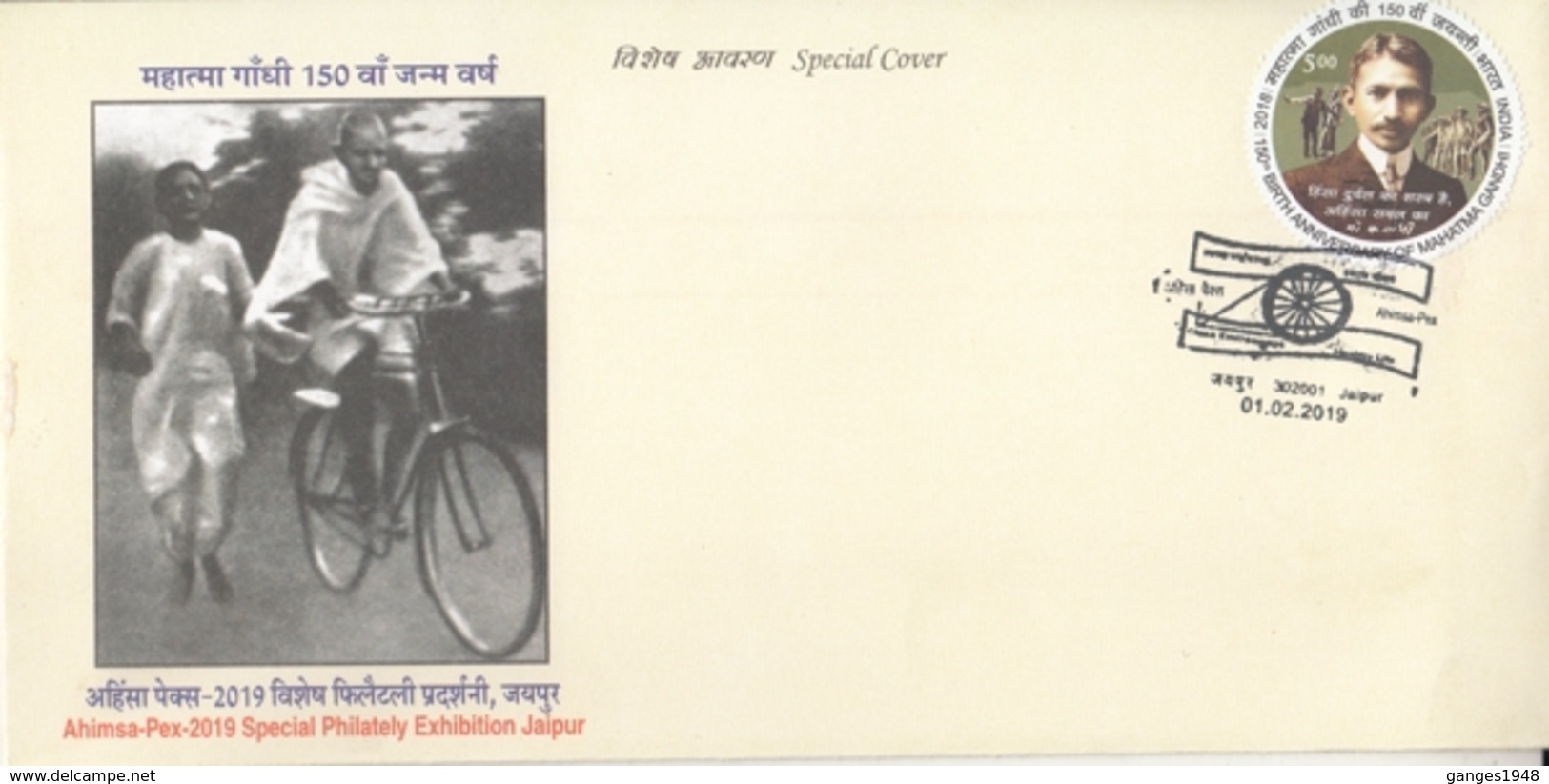 India  2019  Mahatma Gandhi  On Cycle Ahimsapex  Jaipur  Special Cover   # 17023  D  Inde Indien - Mahatma Gandhi