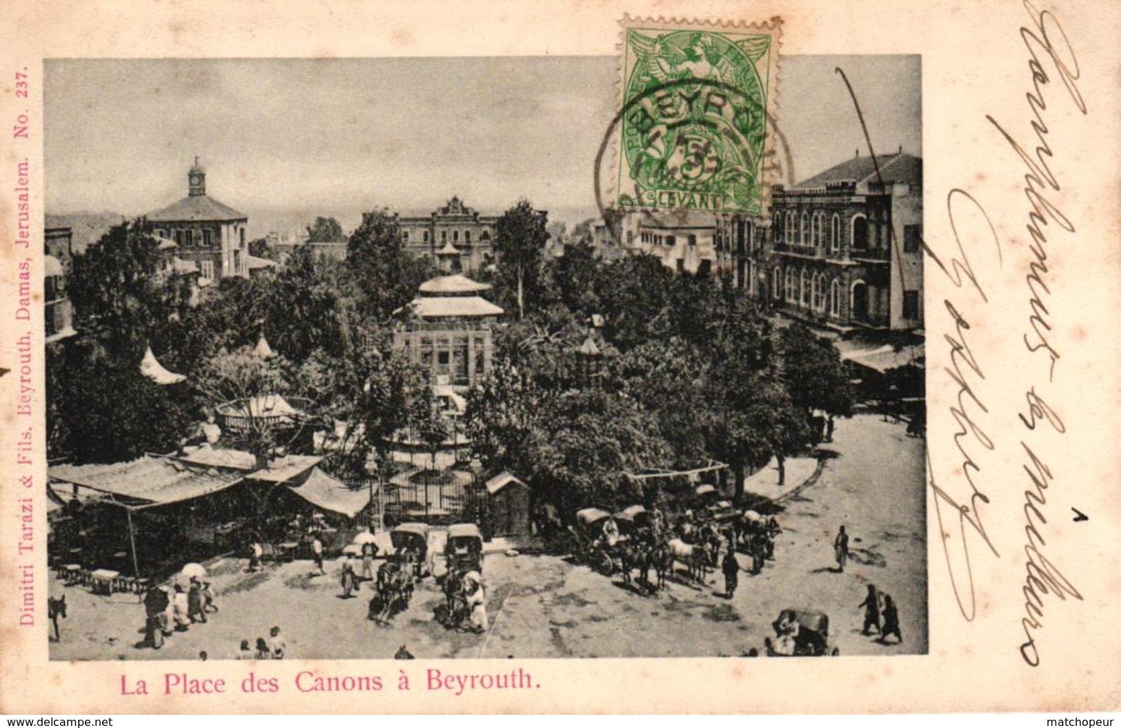 LIBAN - BEYROUTH LA PLACE DES CANONS - Liban