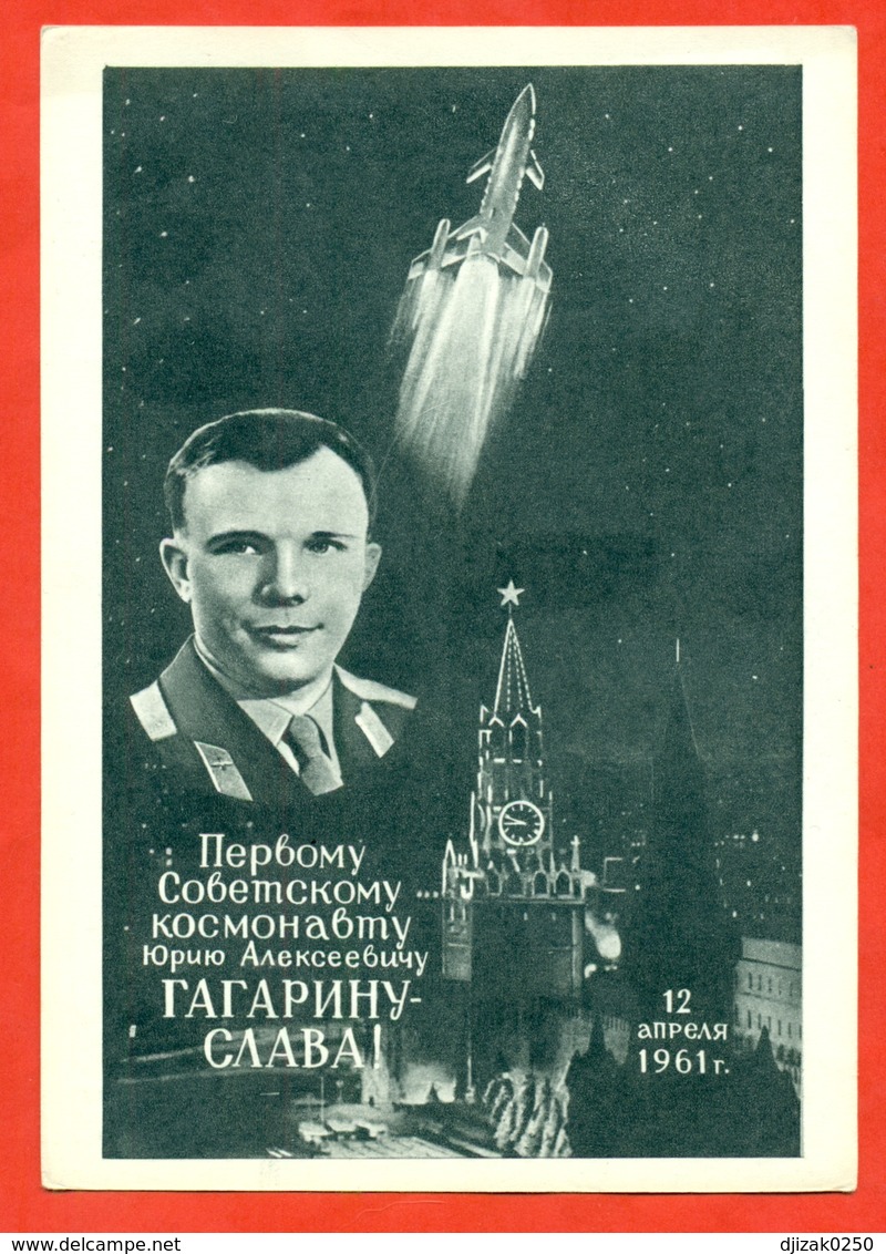 USSR 1961. Gagarin J.A. The First Postcard Dedicated To Gagarin. - Russia & USSR