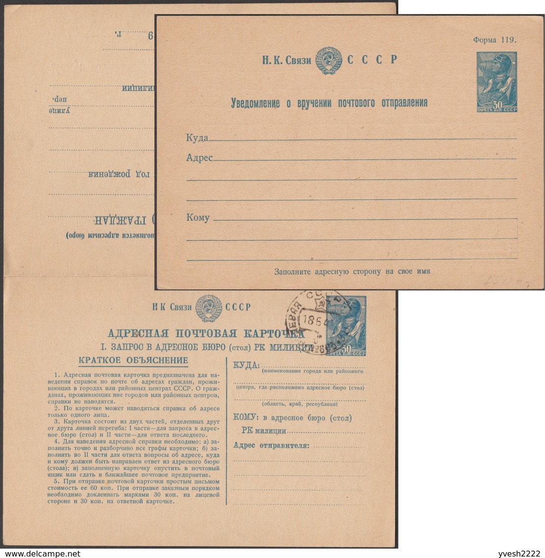 URSS 1941. 2 Entiers Postaux, Cartes Particulières Timbrées 30 Kop (réponse Neuve). Michel AÄK3 Et RS1 - ...-1949