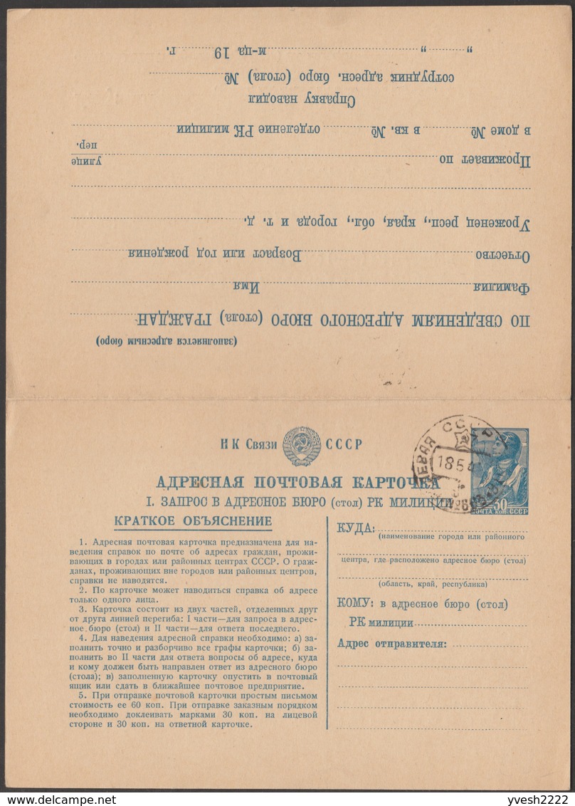 URSS 1941. 2 Entiers Postaux, Cartes Particulières Timbrées 30 Kop (réponse Neuve). Michel AÄK3 Et RS1 - ...-1949
