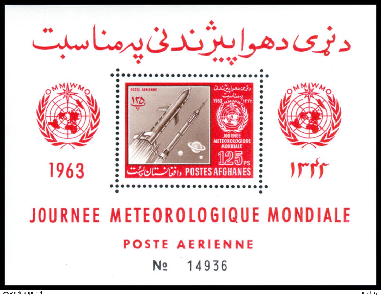 Afghanistan, 1962, World Meteorological Day, WMO, OMM, United Nations, Space, Rocket, MNH, Michel Block 42A - Afghanistan