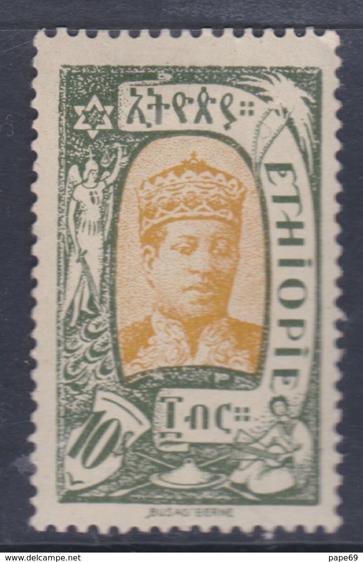 Ethiopie N° 131 X Partie De Série 10 T. Vert-gris St Bistre-jaune Trace De Charnière Sinon TB - Ethiopie