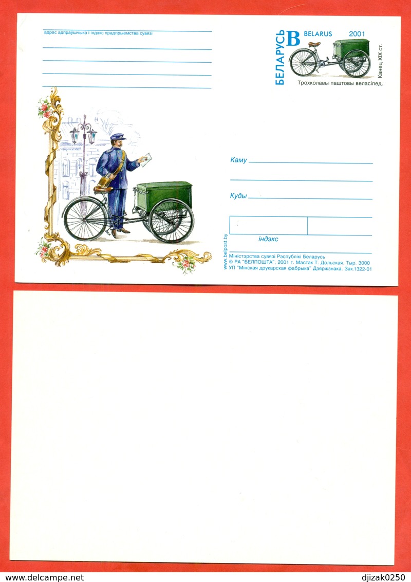 Belarus 2001.Three Wheel Postal Bike.Postcard With Printed Stamps. - Cycling