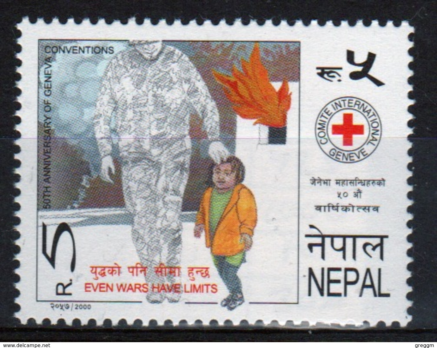 Red Cross Nepal 2000 Stamp Celebrating The 50th Anniversary Of The Geneva Convention. - Red Cross