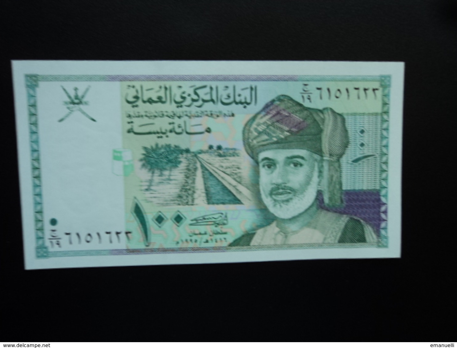 OMAN : 100 BAISA  1995 - 1416   P 31    NEUF - Oman