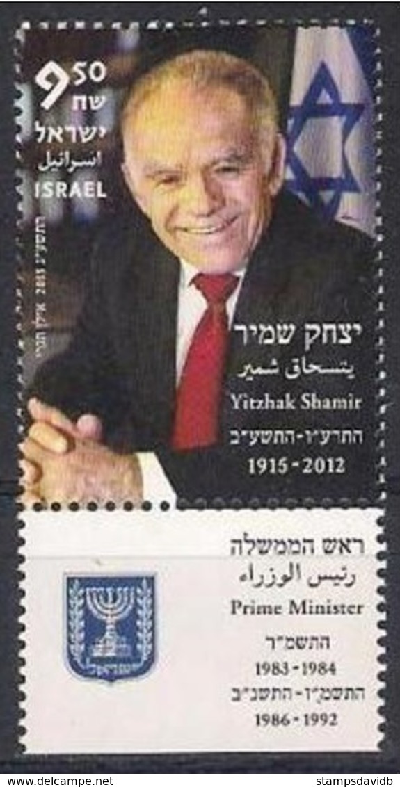 2013	Israel	2344	Yizhak Shamir - Used Stamps (with Tabs)