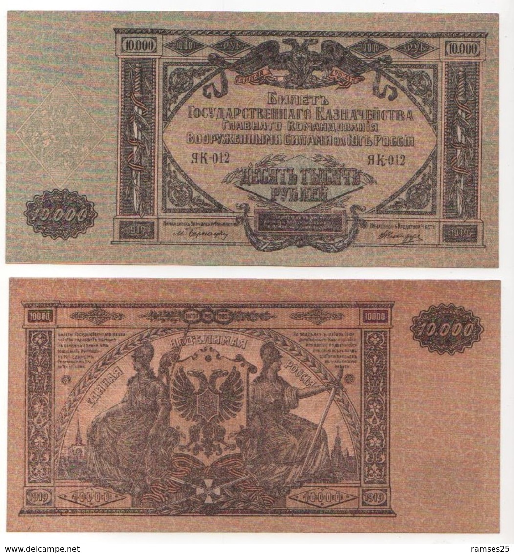 Russia  10.000 Roubles 1919   ( SUP ) - Russia