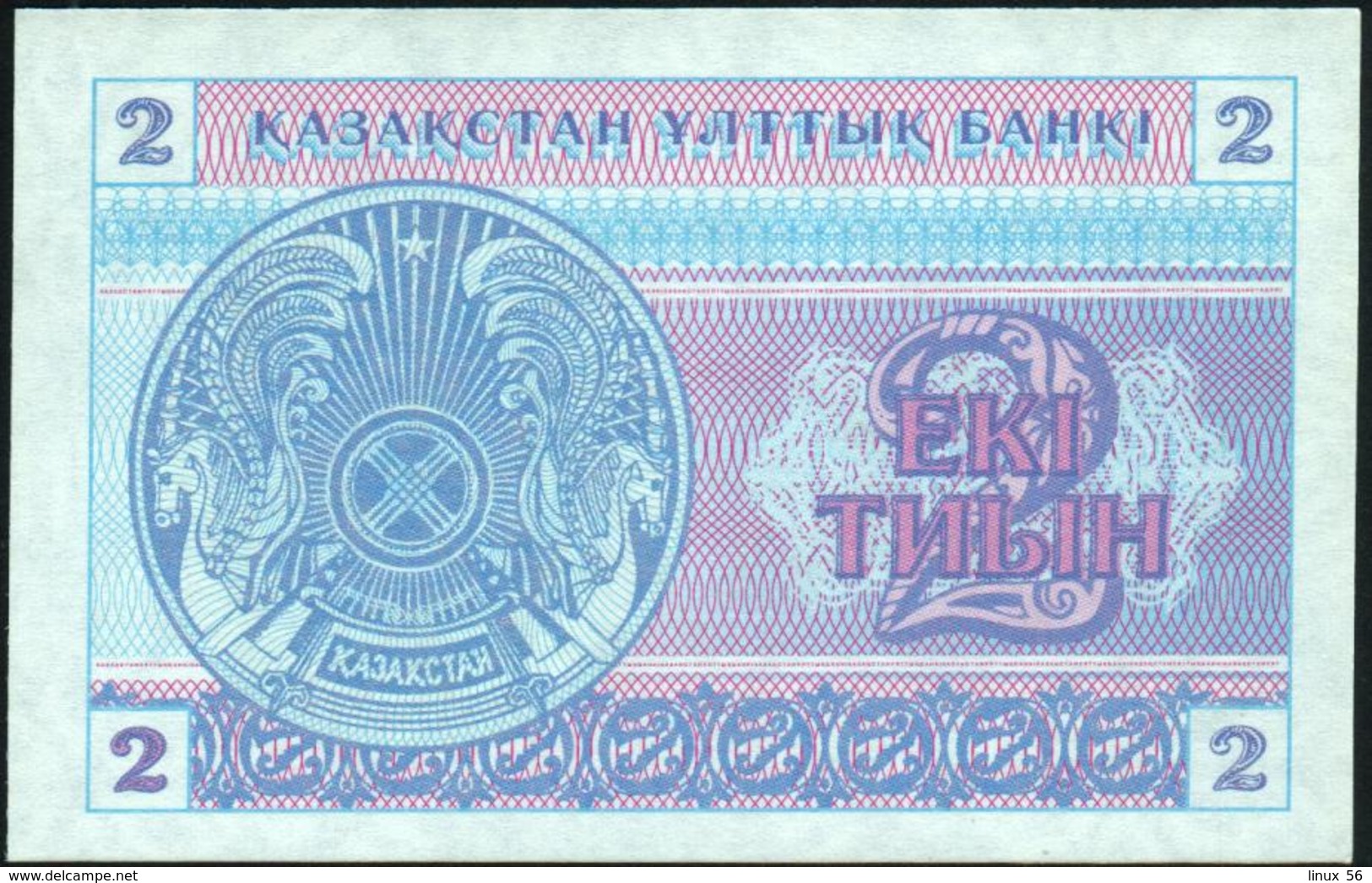 KAZAKHSTAN - 2 Tyin 1993 UNC P.2 - Kazakistan