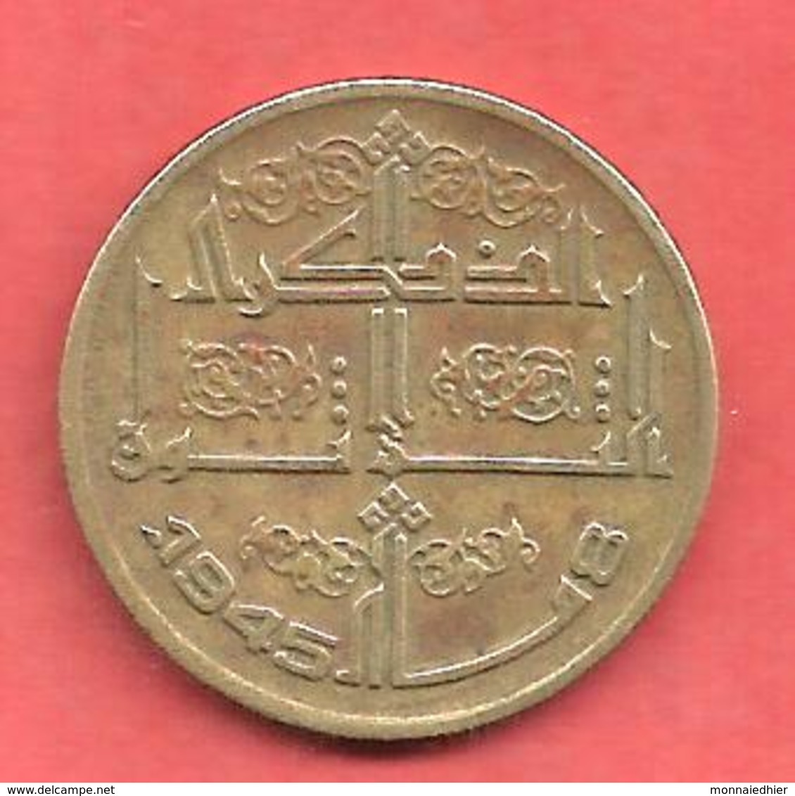 50 Centimes , ALGERIE , Bronze , 1975 , N° KM # 109 - Algérie