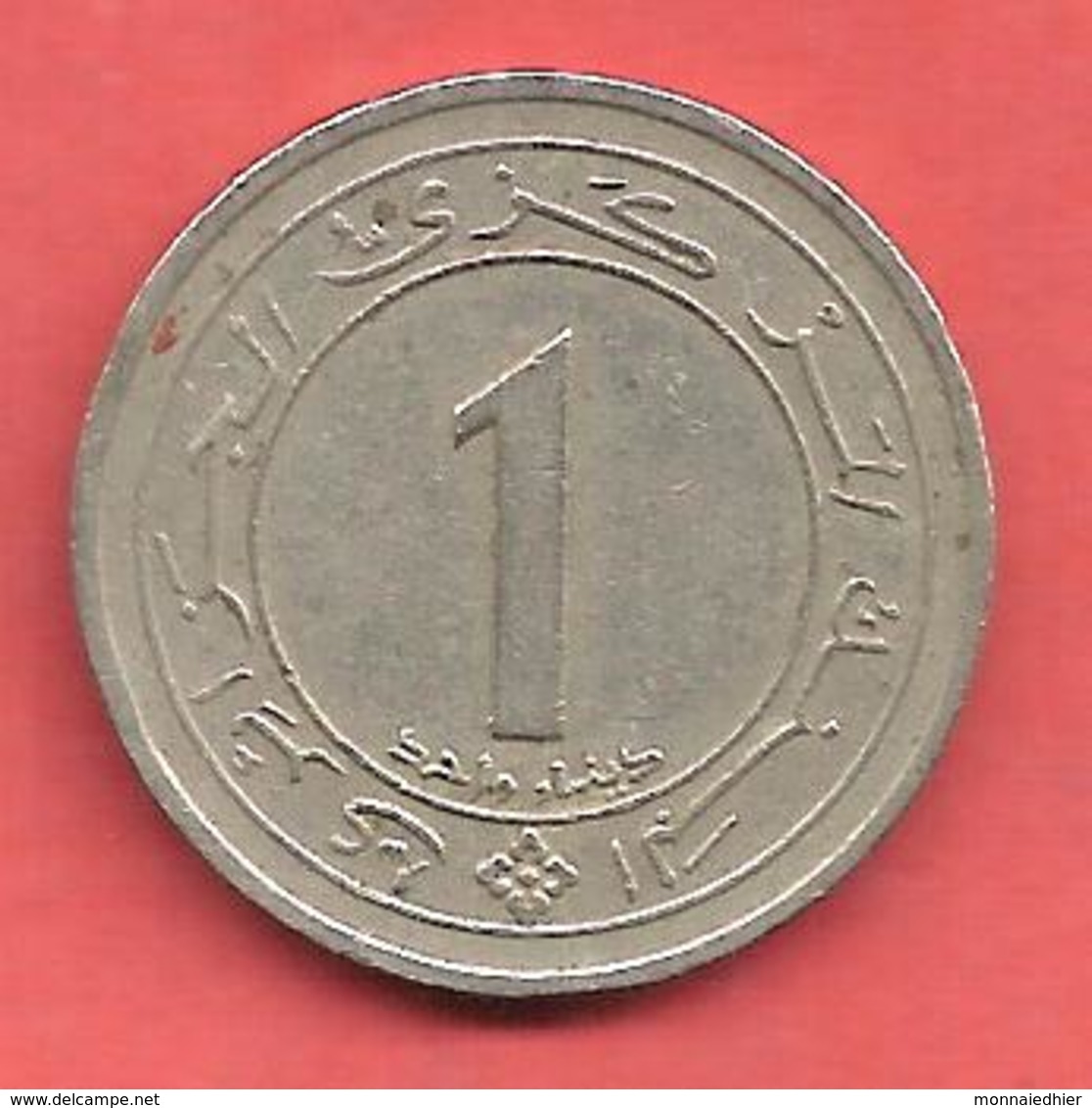 1 Dinar , ALGERIE , Cupro-Nickel , 1987 , N° KM # 117 - Algérie