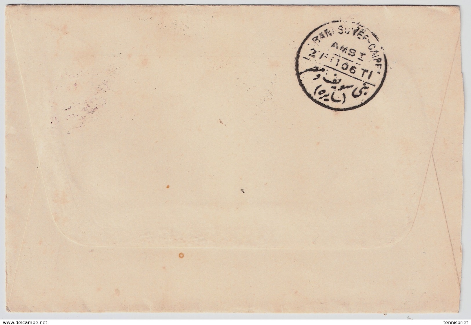 1906, Hotel-Abbildung Und Hotel-Stempel ,schöner Hotel-Brief!   , #a1920 - 1866-1914 Khédivat D'Égypte