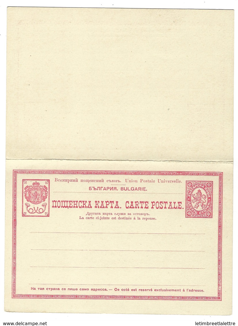 Bulgarie, Carte Entier Postal, 10 + 10, Réponse Payée - Ansichtskarten