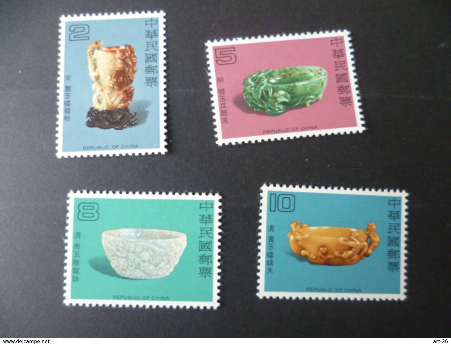 TIMBRE  CHINE  N° 1282 /1285  OBJET EN JADE  NEUF **  MNH - Neufs