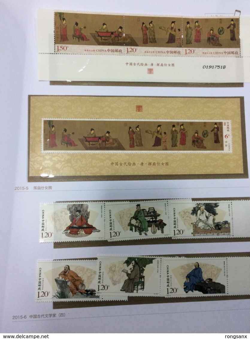 China 2015 YEAR PACK INCLUDE STAMP+MS SEE PIC INCLUDE ALBUM BOOKLET AND SHEETLET 1V - Full Years