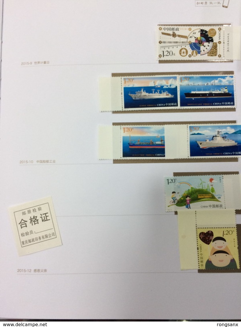 China 2015 YEAR PACK INCLUDE STAMP+MS SEE PIC INCLUDE ALBUM BOOKLET AND SHEETLET 1V - Annate Complete