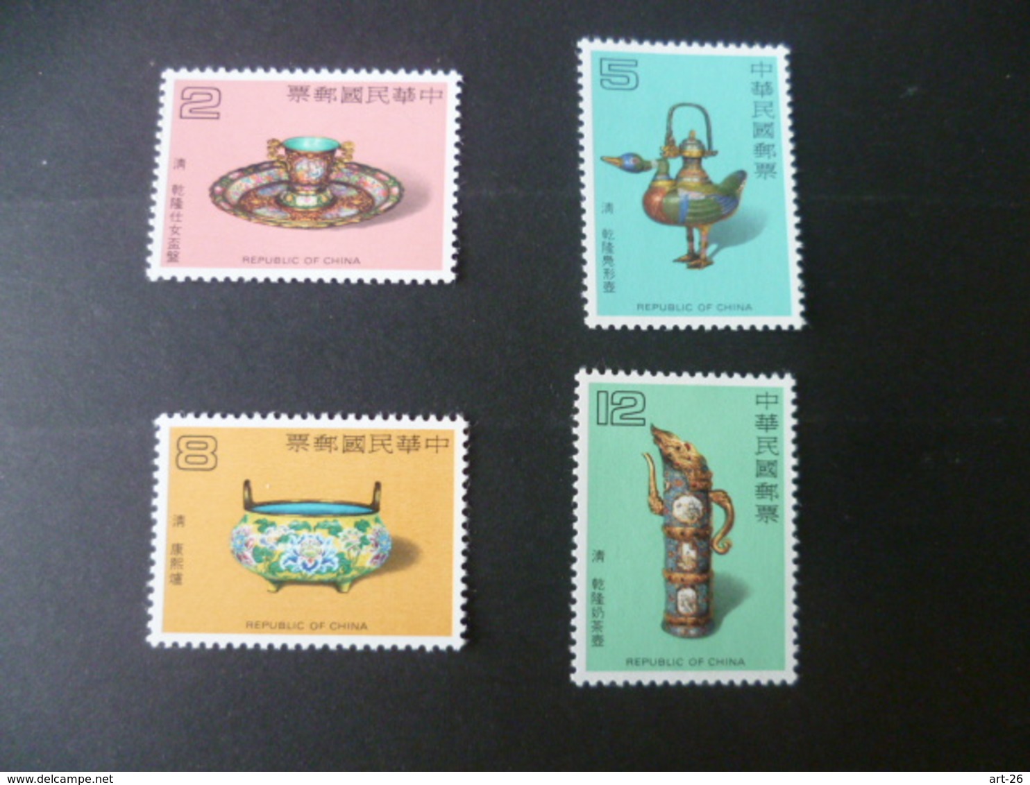 TIMBRE  CHINE  N° 1413 / 1416  NEUF **  MNH - Neufs