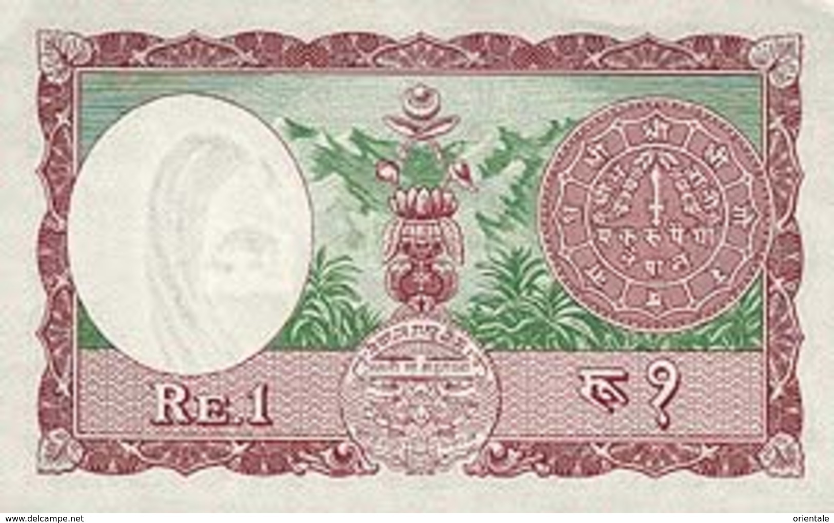 NEPAL P. 12 1 R 1968 UNC - Népal