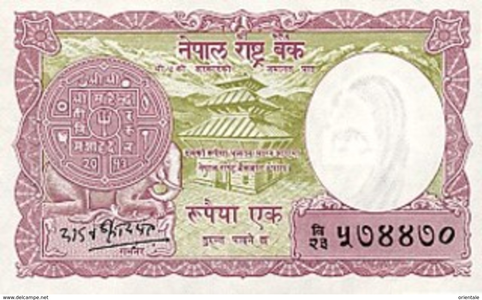 NEPAL P. 12 1 R 1968 UNC - Népal