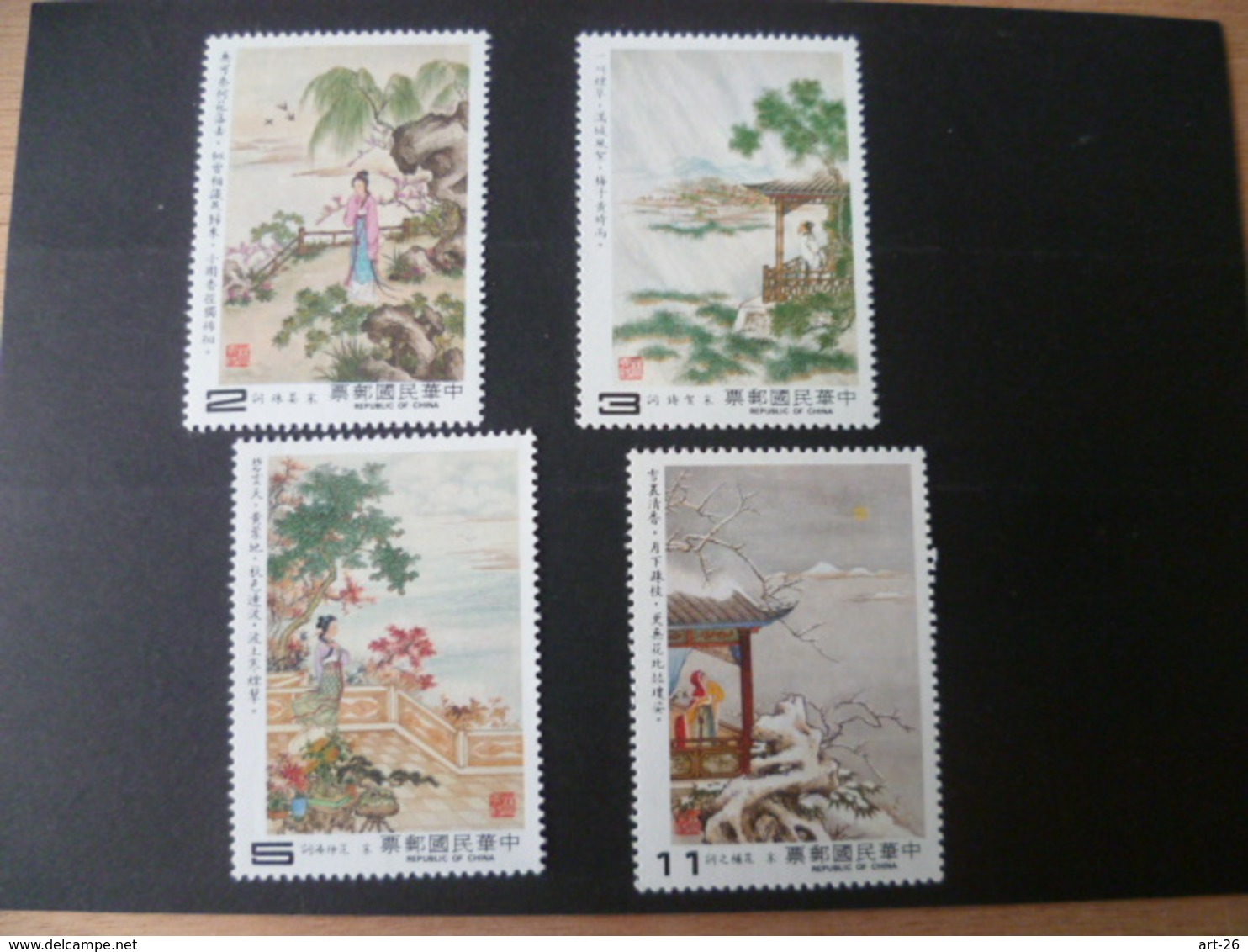 TIMBRE  CHINE  N° 1448 / 1451    NEUF **  MNH - Neufs