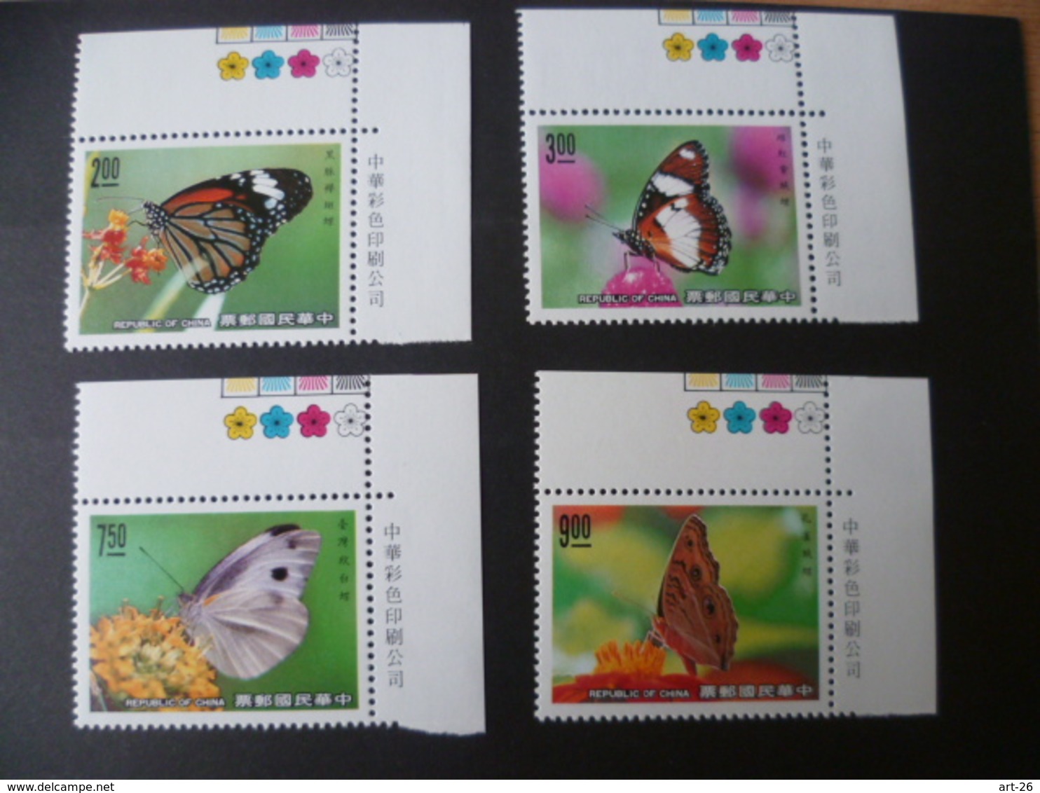 TIMBRE  CHINE  N° 1836 / 1839  PAPILLON  BUTTERFFY     NEUF **  MNH - Neufs