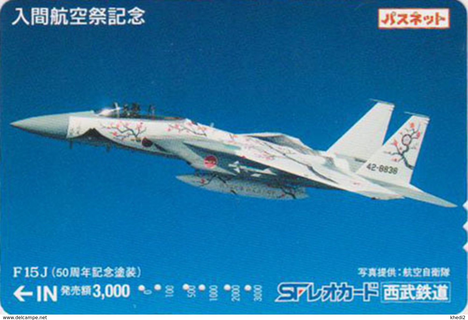 Carte Prépayée Japon - AVIATION - AVION MILITAIRE - MILITARY AIRPLANE - Japan Passnet Lion Card - 2218 - Flugzeuge