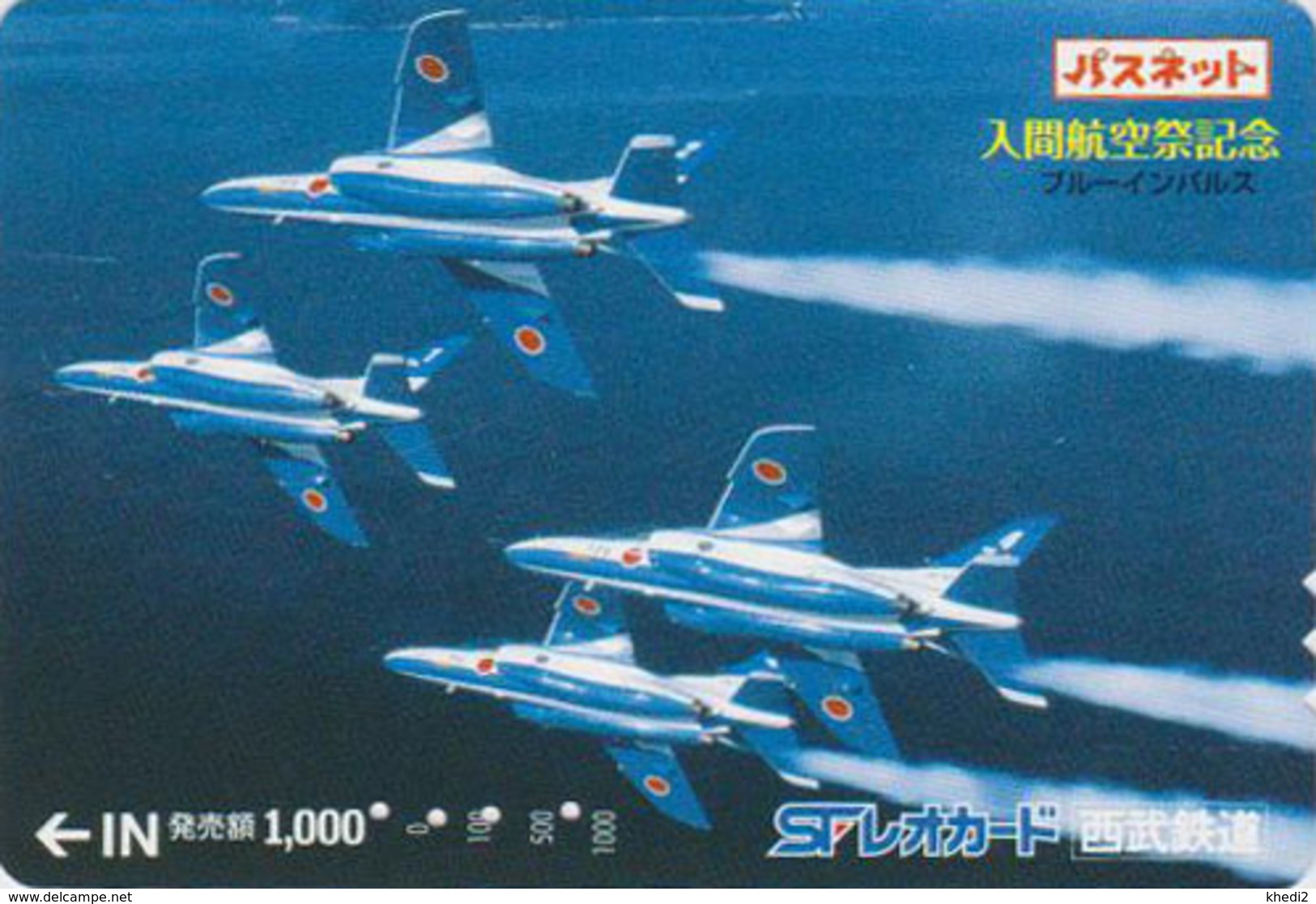 Carte Prépayée Japon - AVIATION - AVION MILITAIRE - MILITARY AIRPLANE - Japan Passnet Lion Card - 2220 - Avions