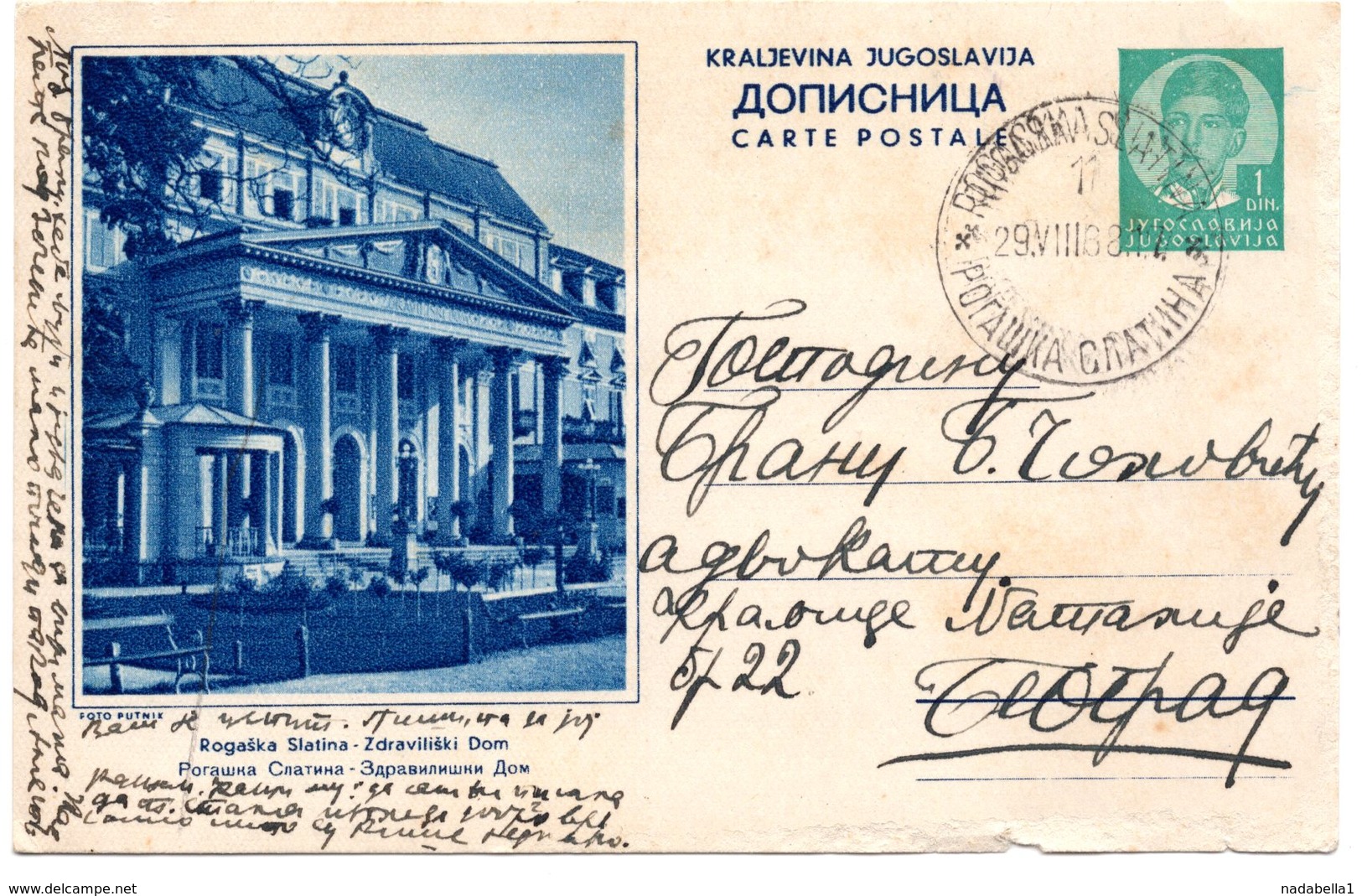 1938 YUGOSLAVIA, SLOVENIA, ROGAŠKA SLATINA, ILLUSTRATED STATIONERY CARD, USED - Postal Stationery