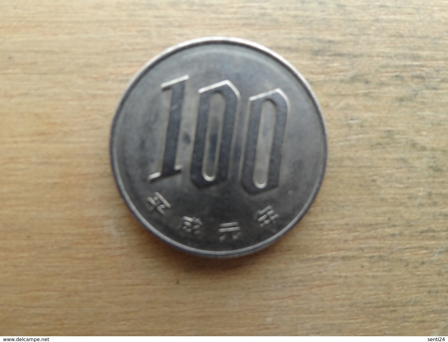 Japon  100 Yen  (1)  1989 Y 98.1 - Japon