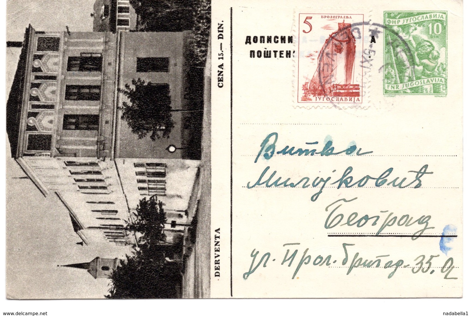 1959 Derventa Bosna Jugoslavia  Yugoslavia Used Postcard Ilustrovana Koriscena Dopisnica - Serbia