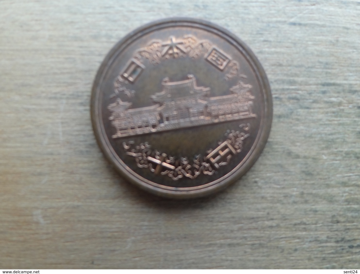 Japon  10  Yen  1997 (9)  Km 97.2 - Japan