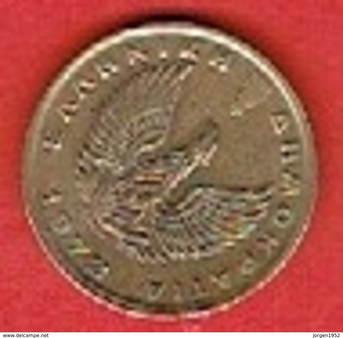 GREECE #  1 Drachma Regime Of The Colonels  FROM 1973 - Grèce