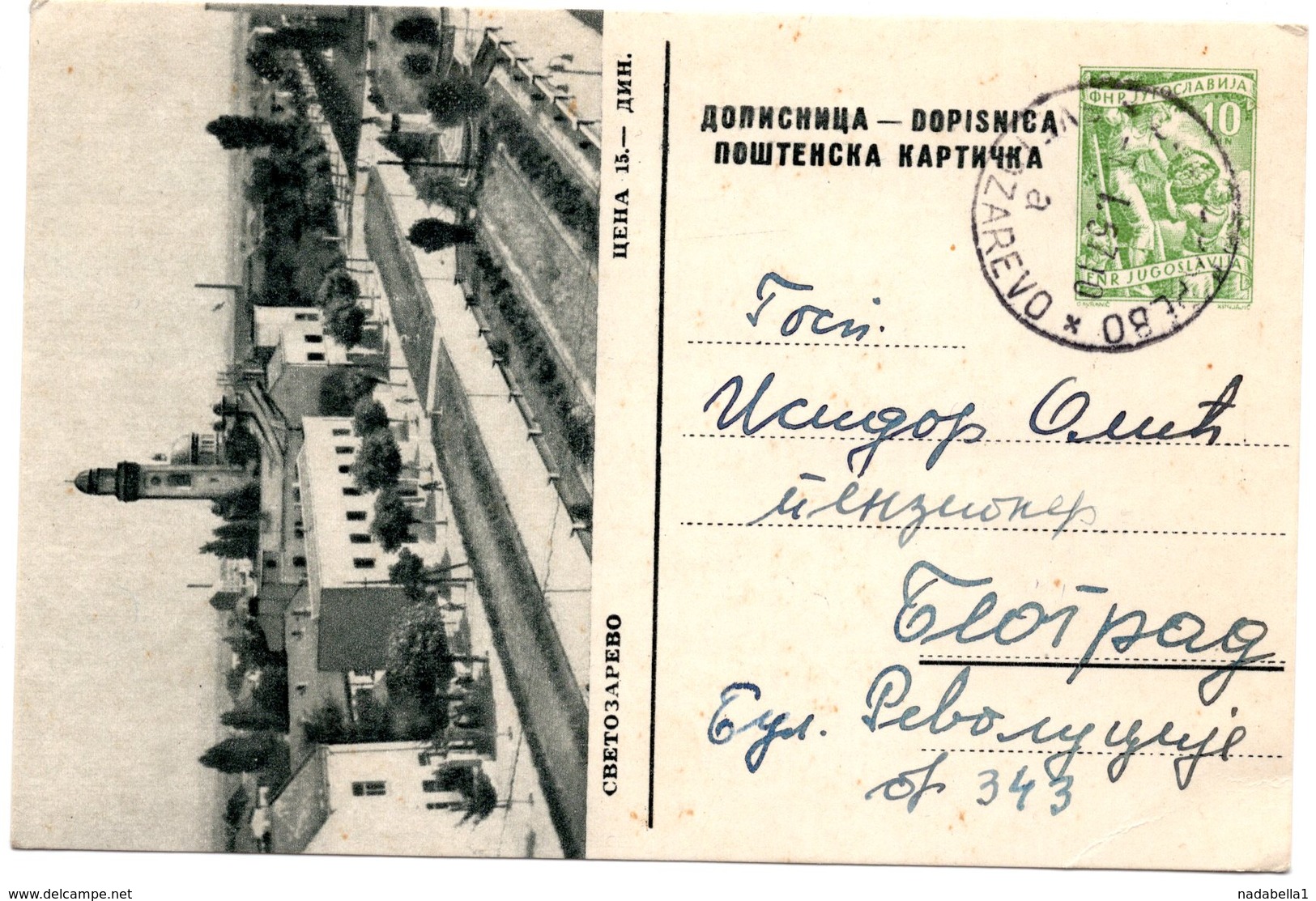 1957 YUGOSLAVIA, SERBIA, SVETOZAREVO, JAGODINA, USED, ILLUSTRATED STATIONERY CARD - Postal Stationery