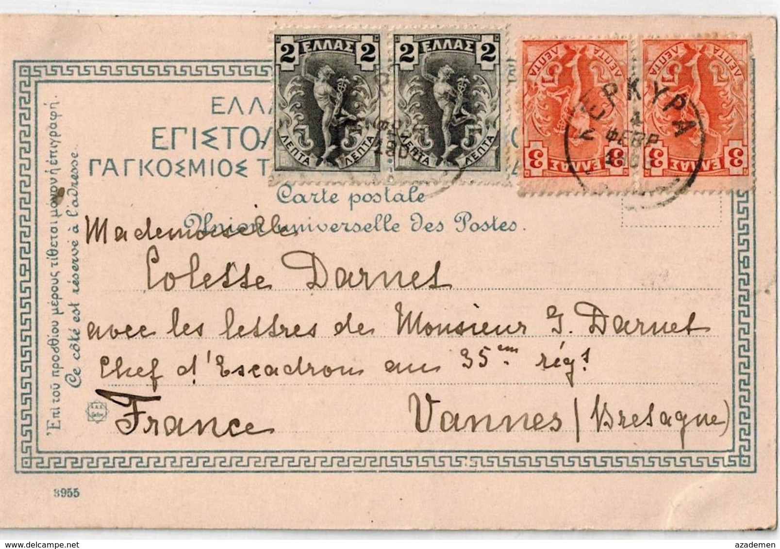 Cp De CORFOU Pour La France 1908 - Cartas & Documentos