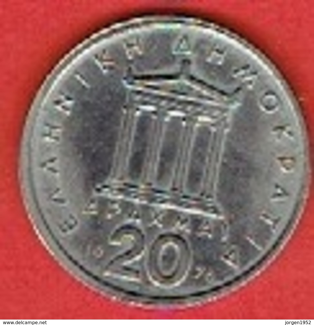 GREECE #  20 Drachmai  FROM 1976 - Grèce