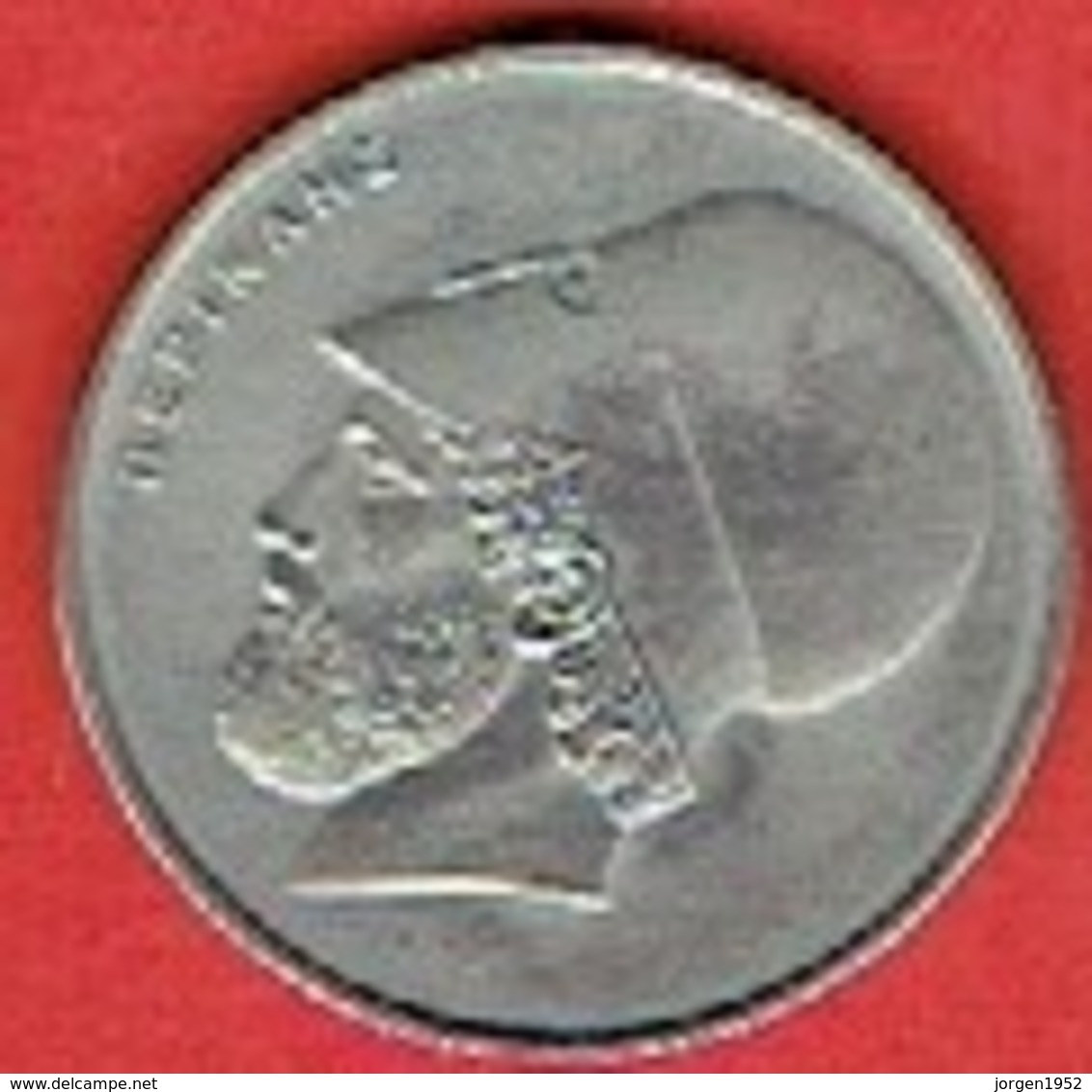 GREECE #  20 Drachmai  FROM 1976 - Grèce