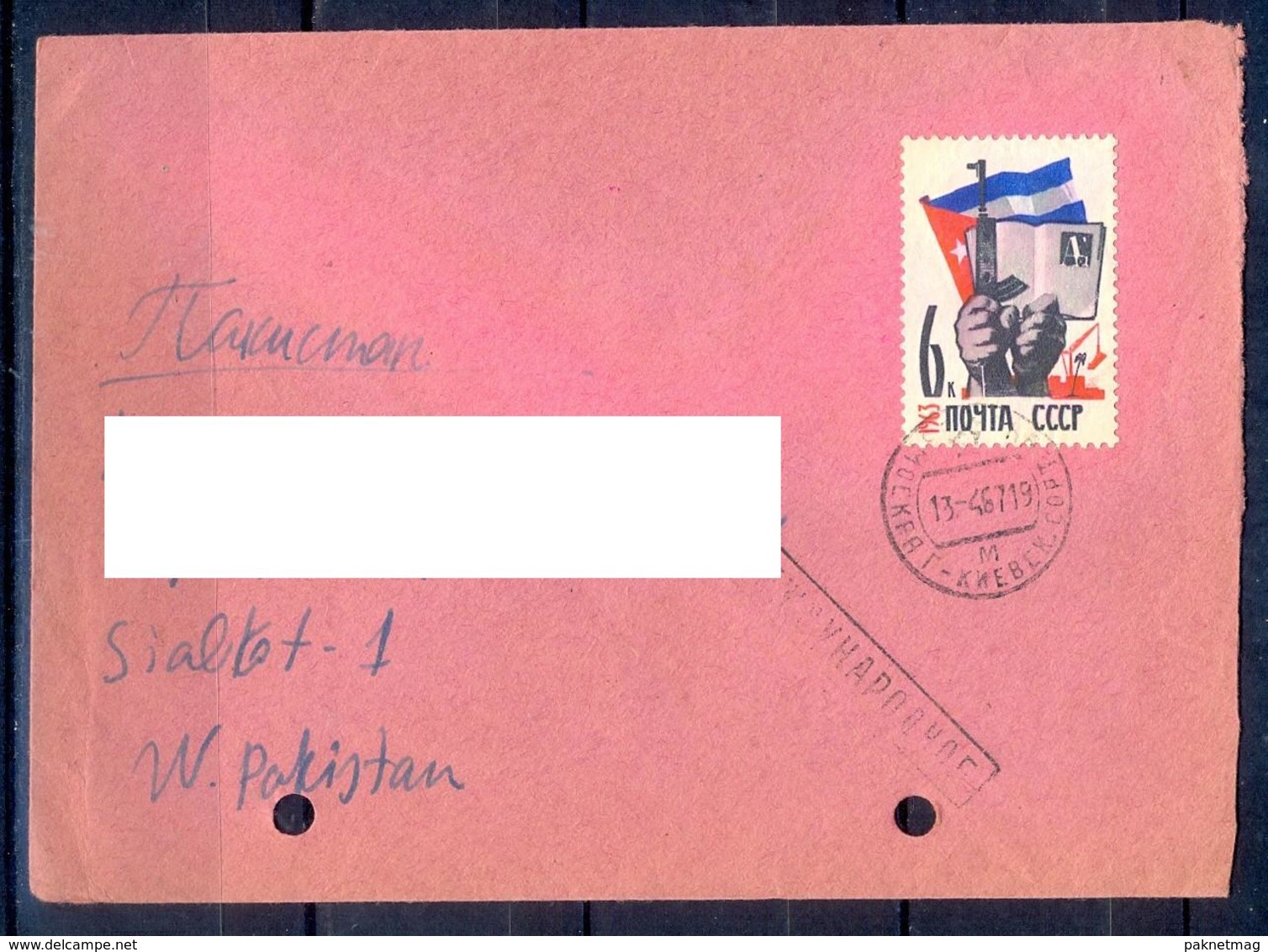 X143-  Postal Used Cover. Posted From CCCP USSR Russia To Pakistan.Flag. Book. - Other & Unclassified