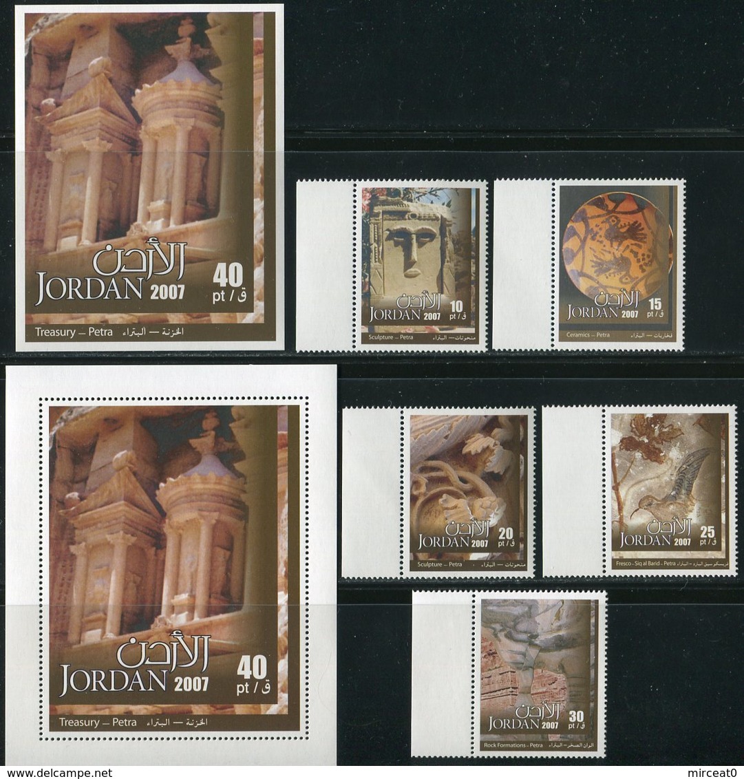 JORDANIE / JORDAN  2007  MNH  -  " SITE ARCHÉOLOGIQUE PETRA "  -  5 VAL.+ 2 BLOCS - Jordanie