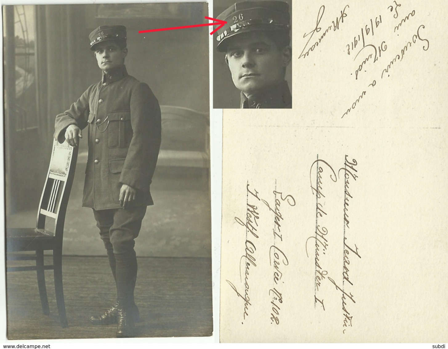 Carte Postal CPA Militaire 14 18 - 39 45 A Identifier - Guerre 1914-18