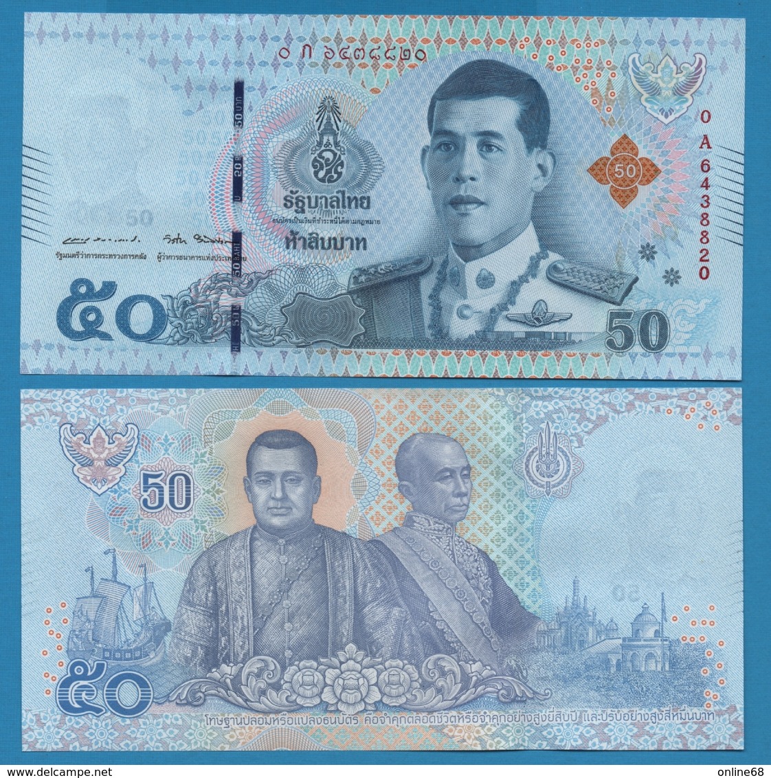 THAILAND 50 BAHT 2018 Serial 0A " King RAMA X Maha Vajiralongkorn " - Thailand