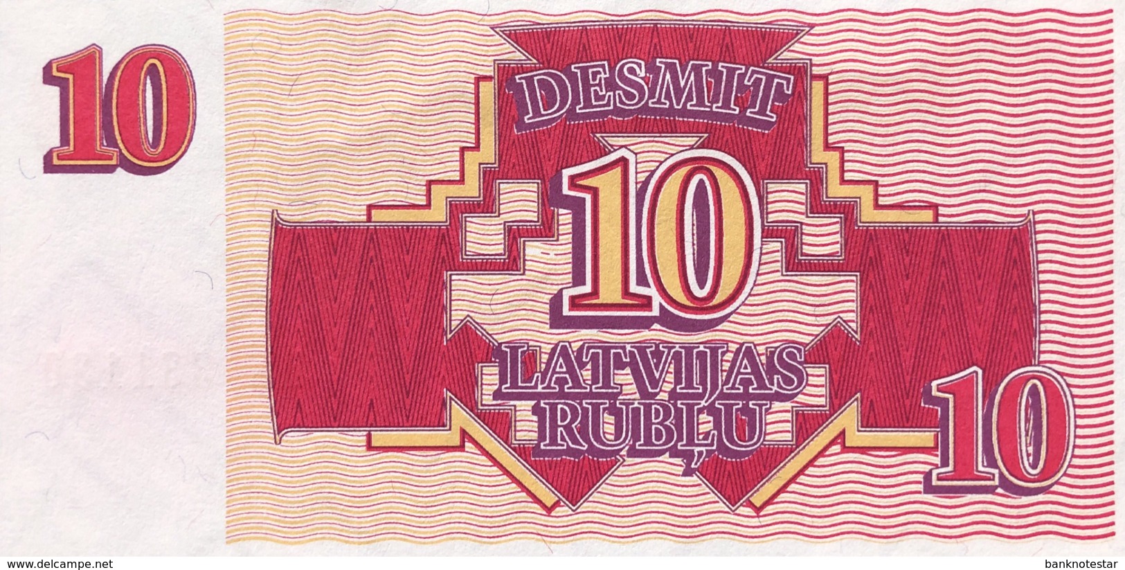 Latvia 10 Rublu, P-38 (1992) - UNC - Lettland