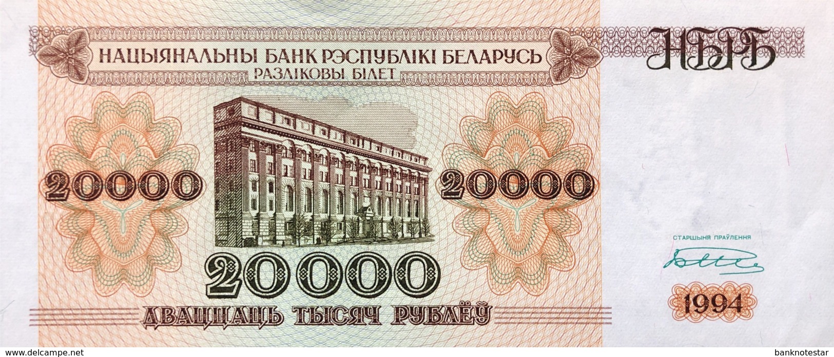 Belarus 20.000 Rublei, P-13 (1994) - UNC - Belarus