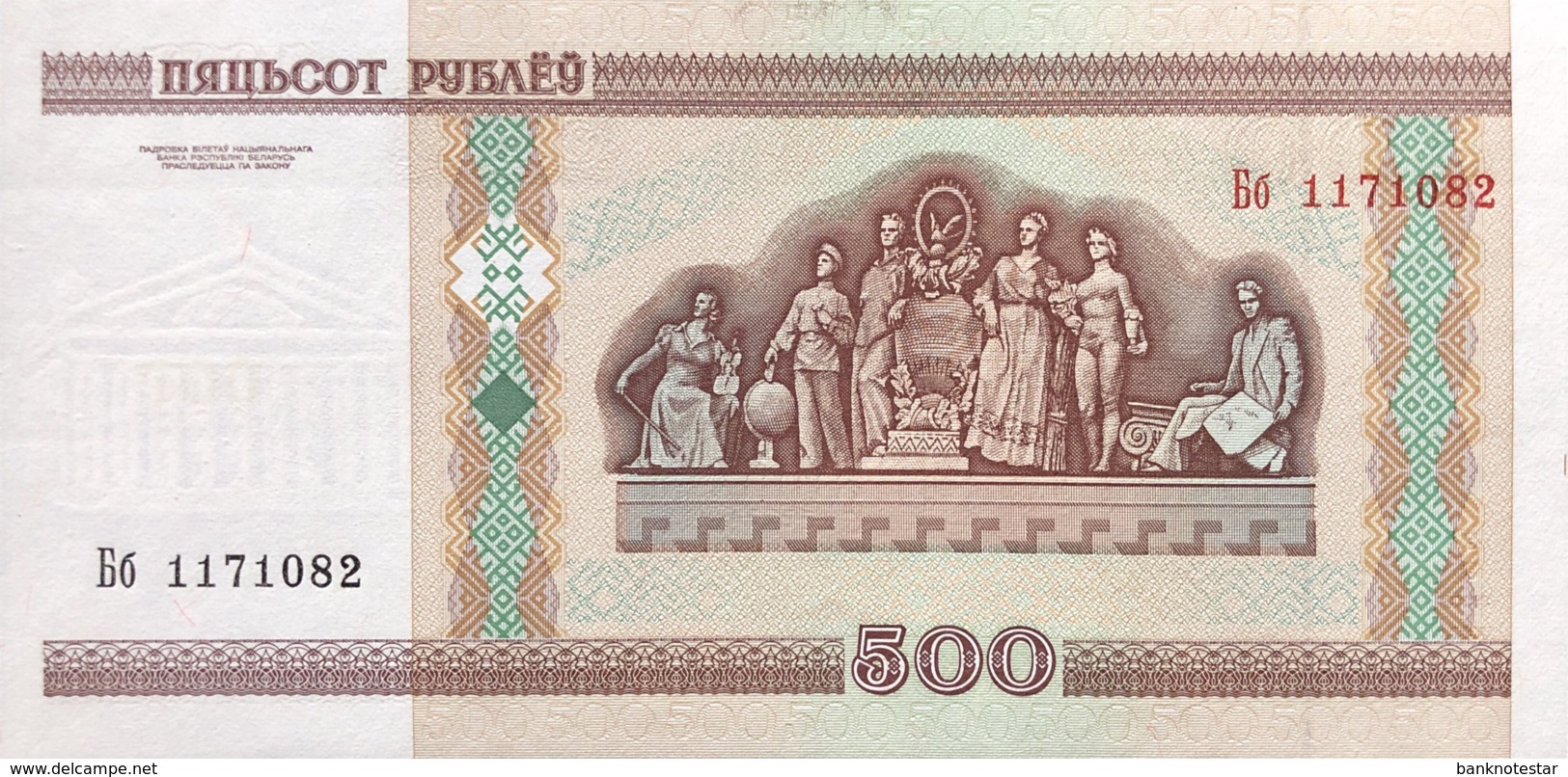 Belarus 500 Rublei, P-27a (2000) - UNC - Belarus