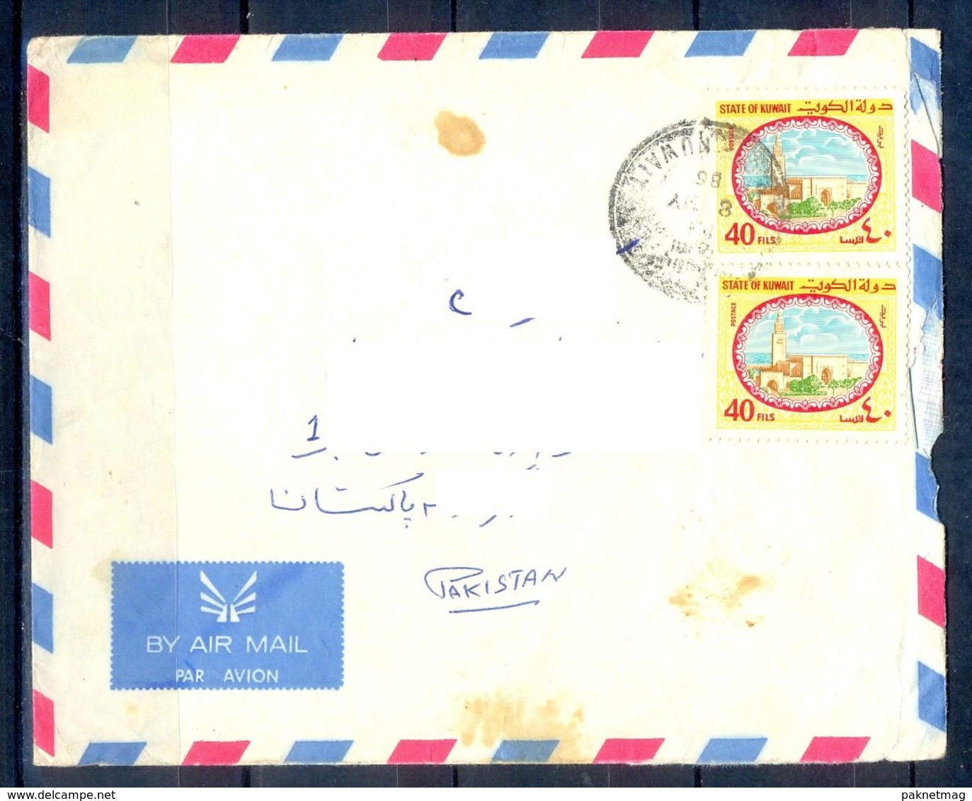 X157- Postal Used Cover. Posted From Kuwait To Pakistan.Mosque. - Kuwait
