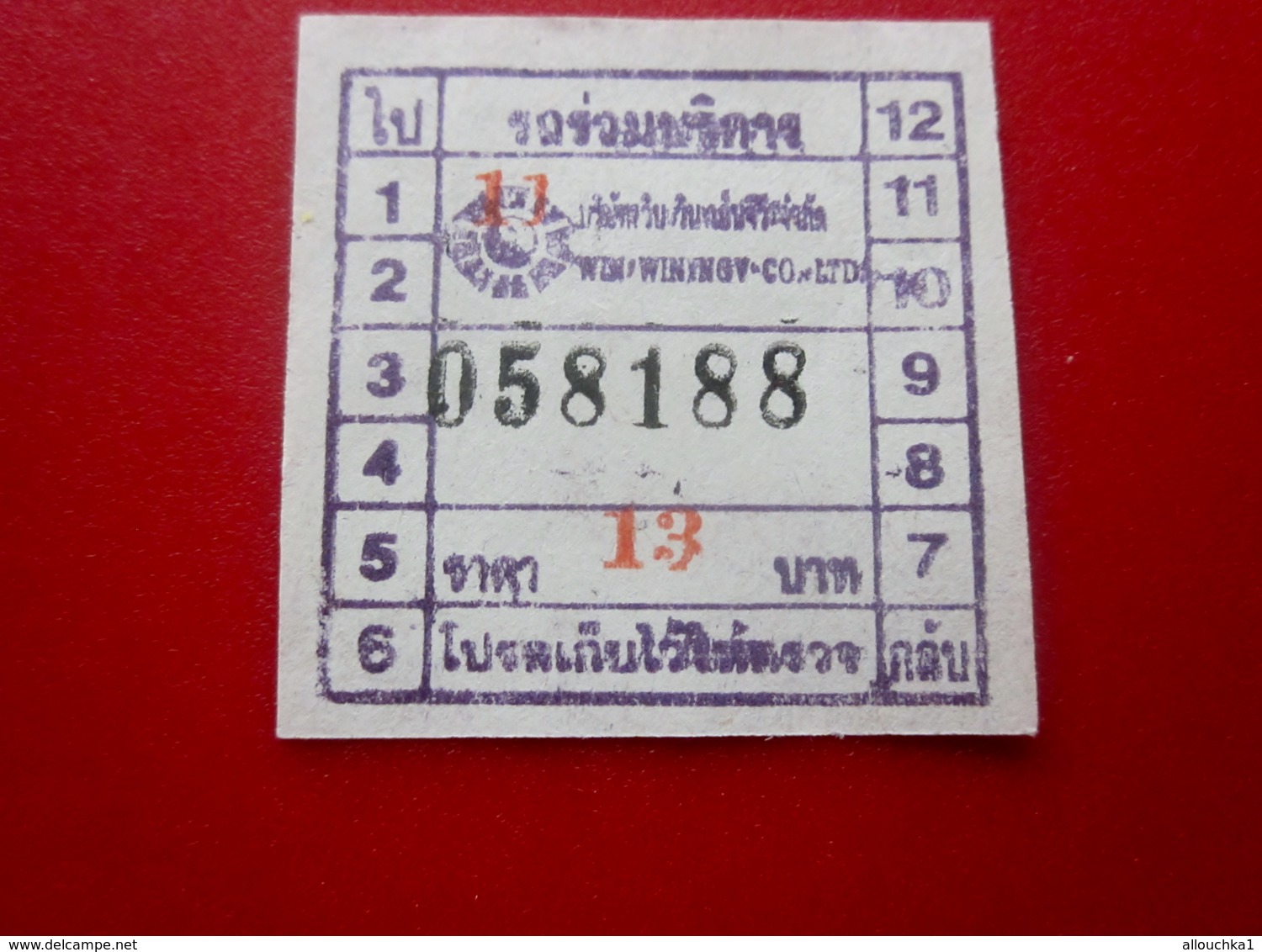THAILAND THAILANDE -Boleto De Tren -Titre De Transport Billet Ticket-Tramway,Bus,Autobus,Railway,Métro - World