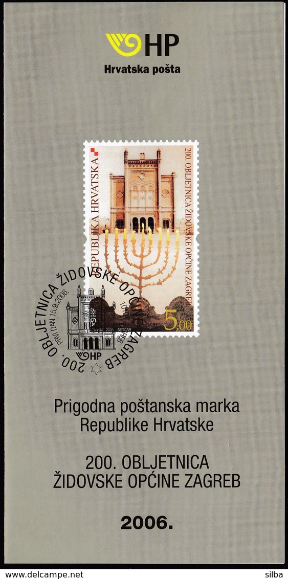 Croatia 2006 / 200th Ann. Of The Jewish Community Of Zagreb / Prospectus, Leaflet, Brochure - Kroatien