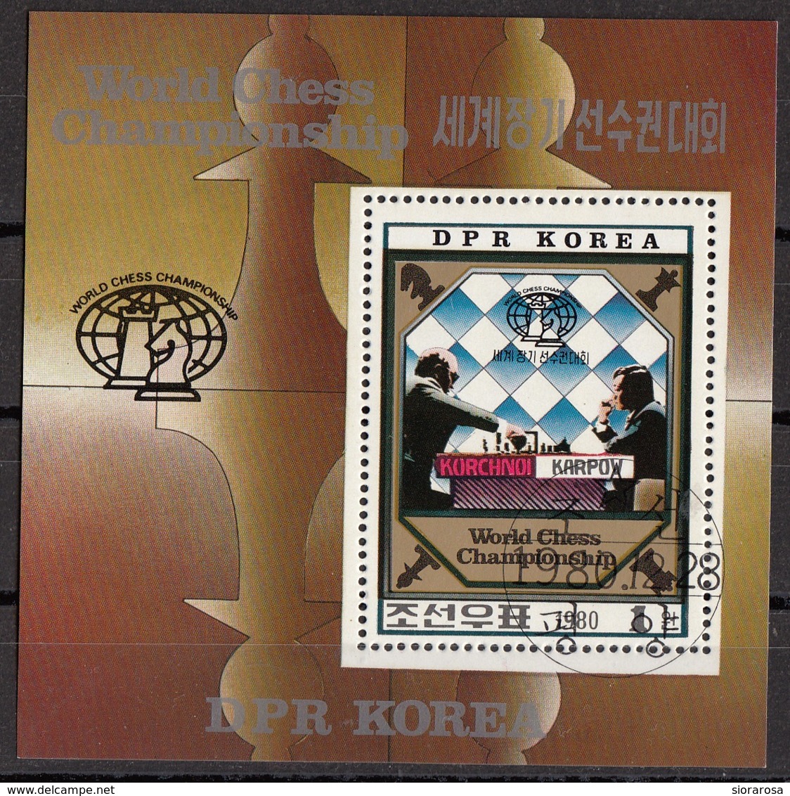 DPR Korea 1980 Sc. 2010 World Chess Championship Merano Scacchi Korchnoi  Karpov CTO - Corea Del Nord