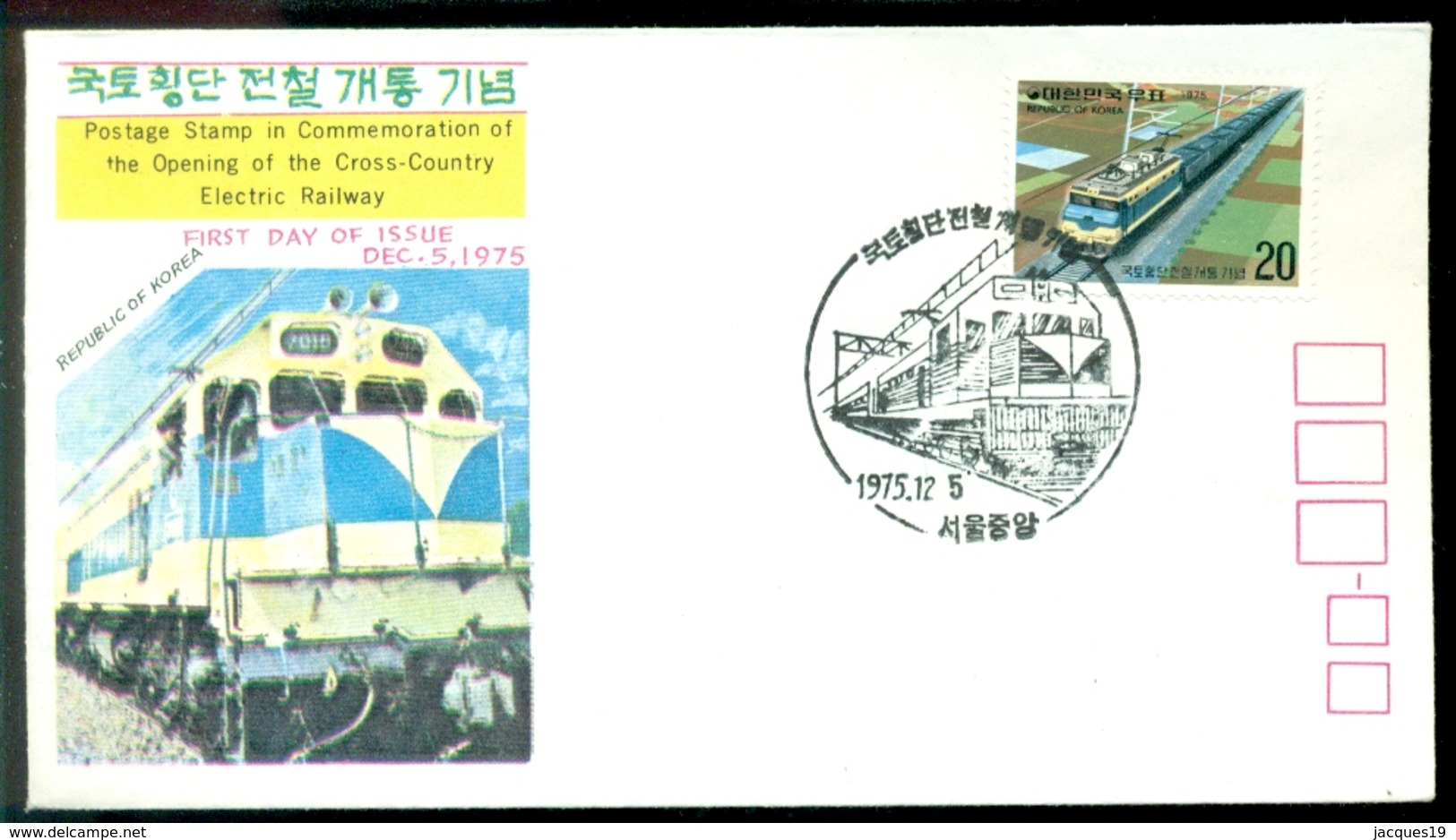 Korea 1975 FDC Commemoration Of The Opening Of The Cross-Country Electric Railway - Corea Del Sud