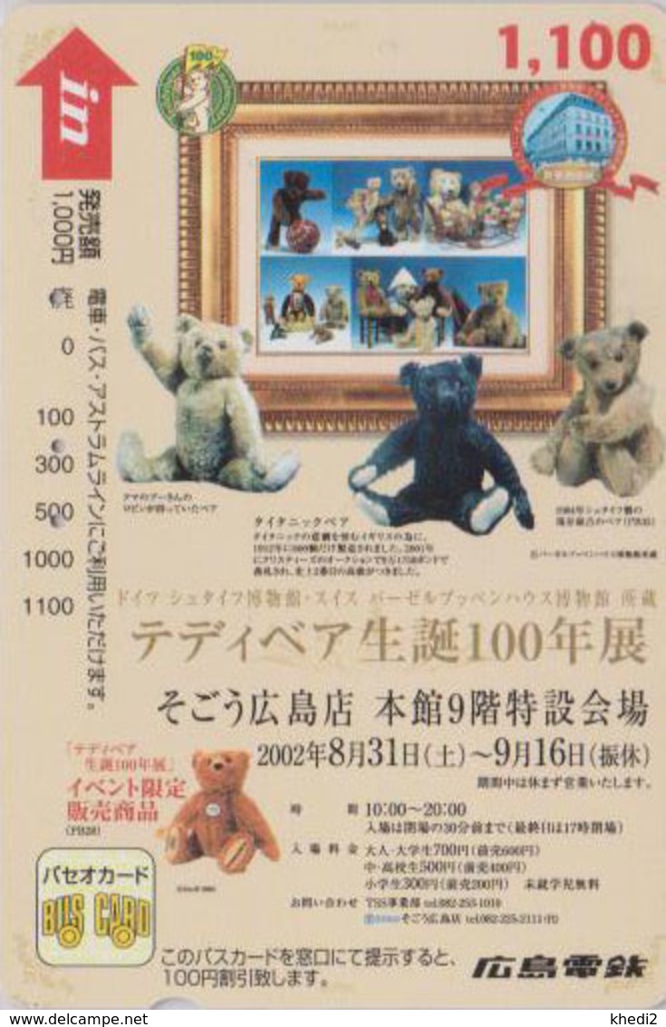 Carte Prépayée JAPON - Jouet - OURS NOUNOURS - STEIFF PUPPENHAUS V2 - TEDDY BEAR Japan Card  - GERMANY Rel - 696 - Games