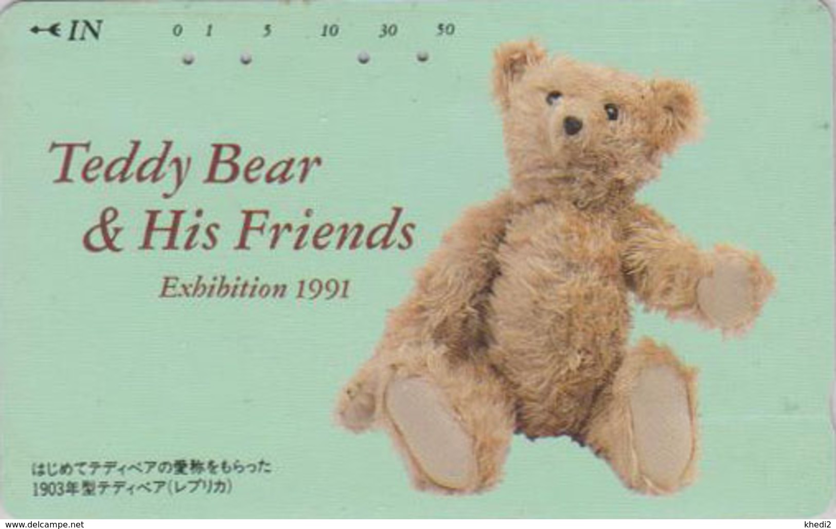 Télécarte Japon / 110-011 - Jouet - OURS NOUNOURS - STEIFF TEDDY BEAR * GERMANY Rel. ** Japan Phonecard - 701 - Jeux